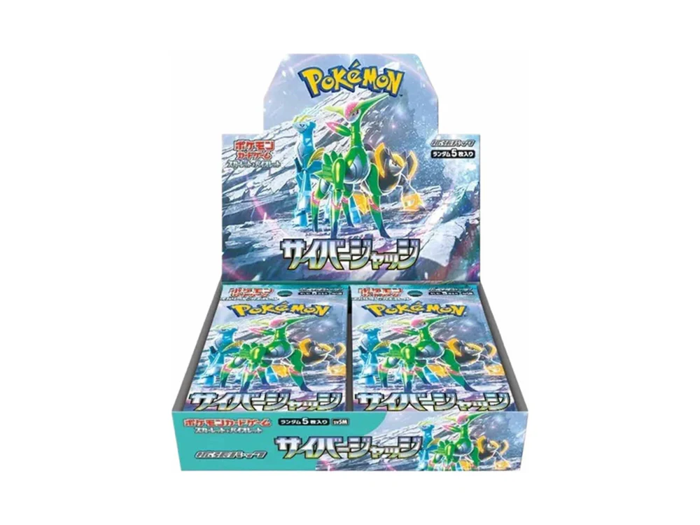 Cyber Judge Booster Box (Japanese) — Cyber Judge BOOSTER-BOX