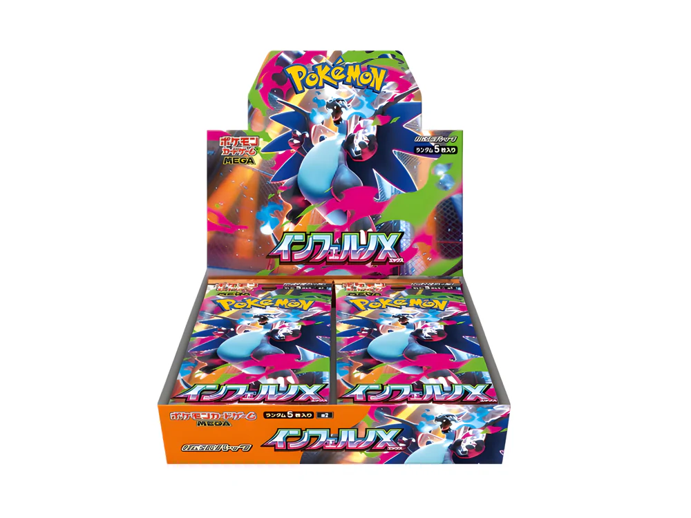 Inferno Booster Box (Japanese) — Inferno BOOSTER-BOX
