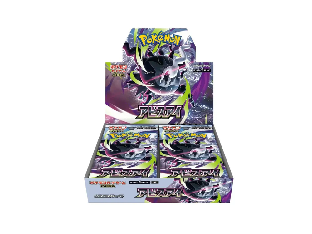 Abyss Eye Booster Box (Japanese) — Abyss Eye BOOSTER-BOX