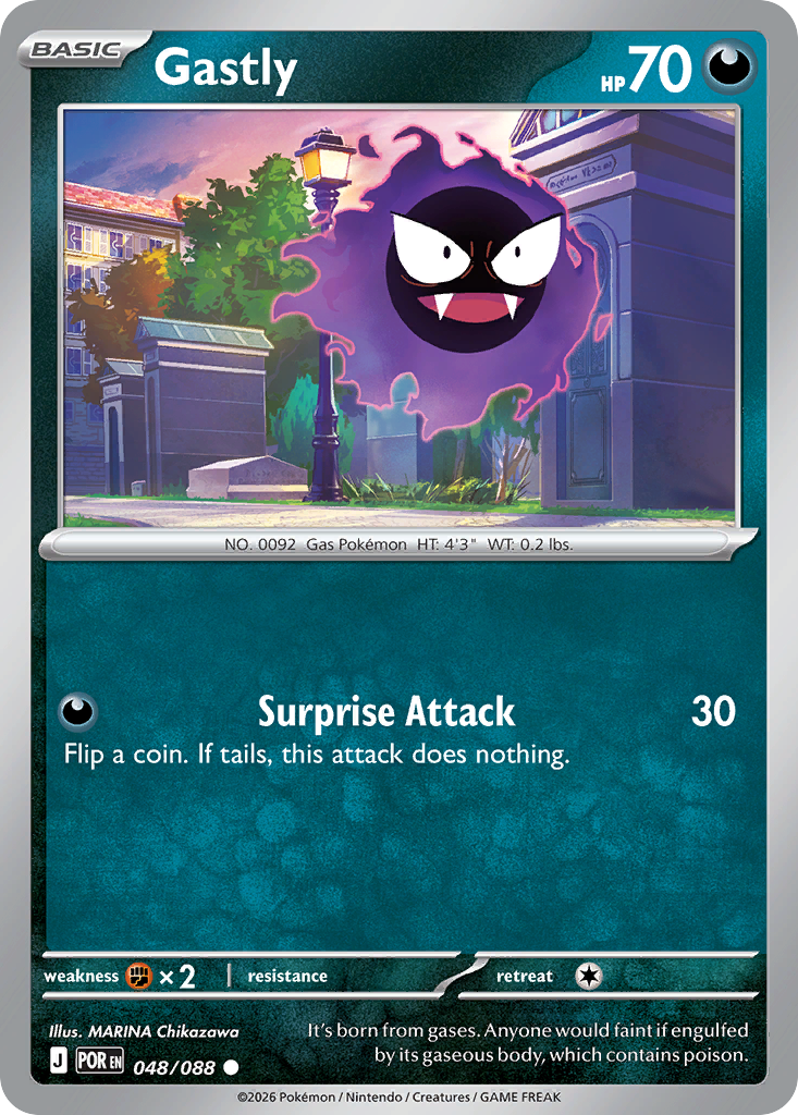 Gastly — Perfect Order 48