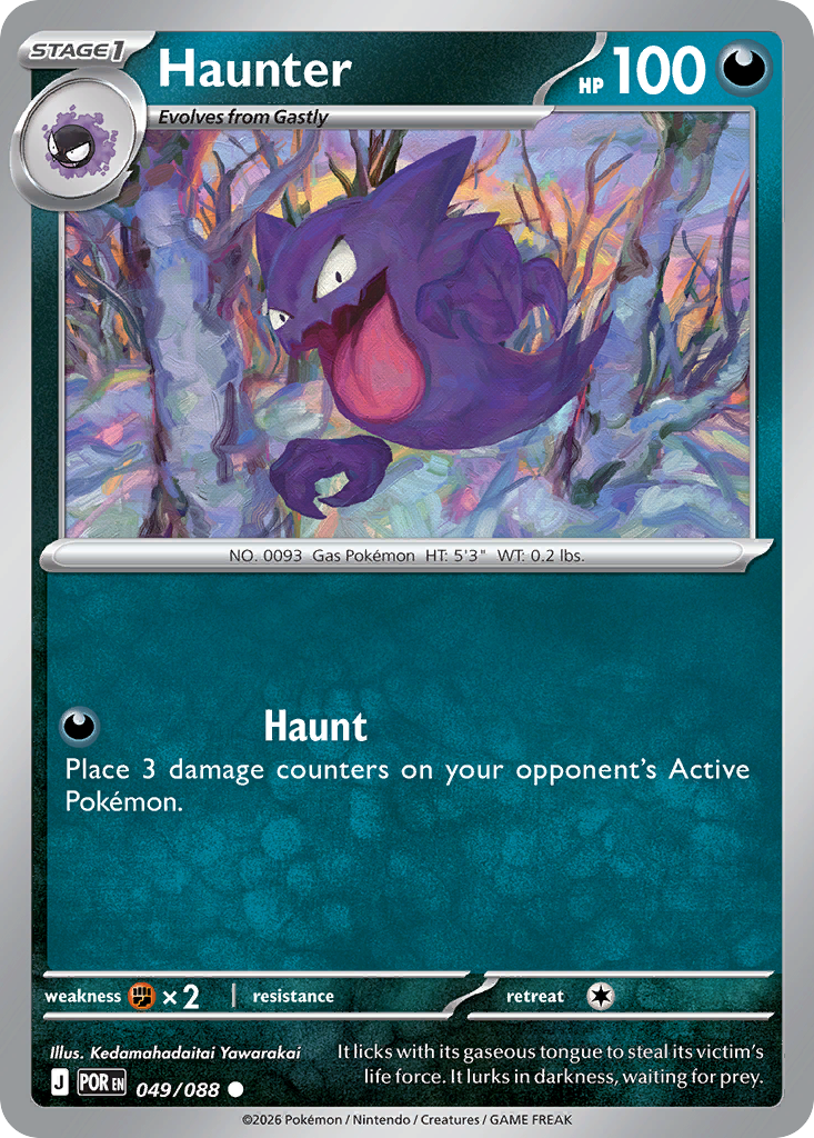 Haunter — Perfect Order 49