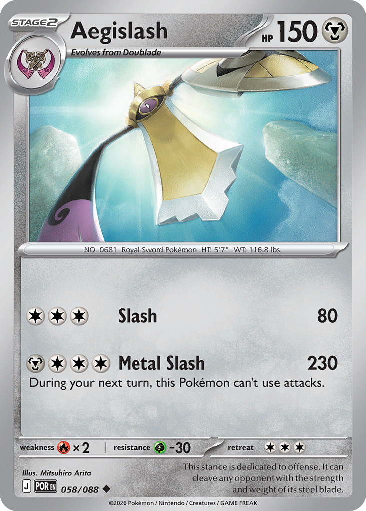 Aegislash — Perfect Order 58